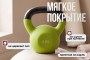 Гиря чугунная неопрен 6 кг (модель: К-5) VictoryFit VF-KN060