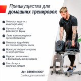 Гантель регулируемая UNIX Fit 40 кг
