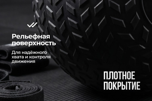 Слэмбол 6 кг VictoryFit VF-SBA060 Слэмбол 6 кг VictoryFit VF-SBA060