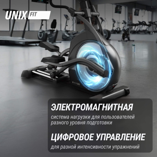 Эллиптический тренажер UNIX Fit E-1100 (LED) PRO полукоммерческий профессиональный с автонаклоном
