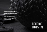 Слэмбол 9 кг VictoryFit VF-SBA090 Слэмбол 9 кг VictoryFit VF-SBA090
