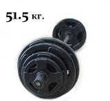 Штанга наборная 51.5 кг, 152 см - Body-Solid