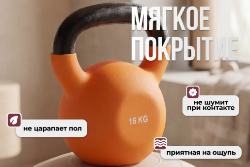 Гиря чугунная неопрен 16 кг (модель: К-5) VictoryFit VF-KN160 Гиря чугунная неопрен 16 кг (модель: К-5) VictoryFit VF-KN160