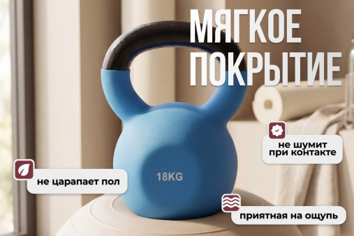 Гиря чугунная неопрен 18 кг (модель: К-5) VictoryFit VF-KN180 Гиря чугунная неопрен 18 кг (модель: К-5) VictoryFit VF-KN180