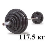 Штанга олимпийская наборная 117.5 кг Body-Solid с обрезиненными черными блинами (с хватами) и грифом 218 см (замки в комплекте)