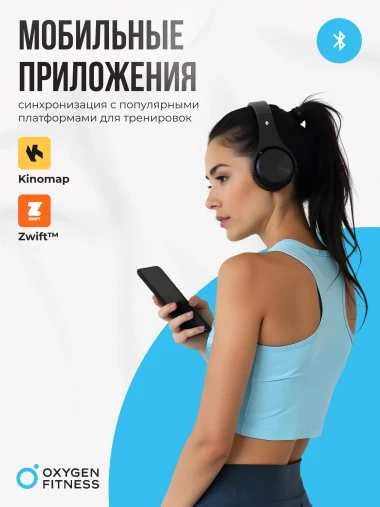 Эллиптический тренажер OXYGEN FITNESS E700 PRO полукоммерческий Эллиптический тренажер OXYGEN FITNESS E700 PRO полукоммерческий