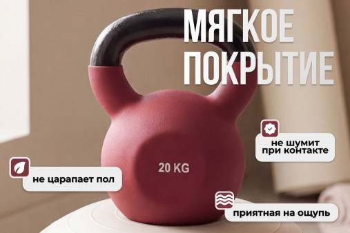 Гиря чугунная неопрен 20 кг (модель: К-5) VictoryFit VF-KN200 Гиря чугунная неопрен 20 кг (модель: К-5) VictoryFit VF-KN200