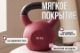 Гиря чугунная неопрен 20 кг (модель: К-5) VictoryFit VF-KN200