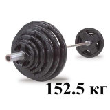 Штанга олимпийская наборная 152.5 кг Body-Solid с обрезиненными черными блинами (с хватами) и грифом 218 см (замки в комплекте)