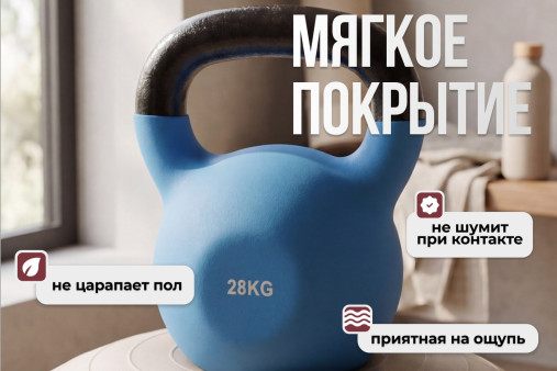 Гиря чугунная неопрен 28 кг (модель: К-5) VictoryFit VF-KN280 Гиря чугунная неопрен 28 кг (модель: К-5) VictoryFit VF-KN280