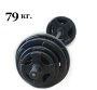 Штанга наборная 79 кг, 152 см - Body-Solid