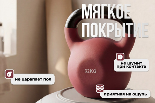 Гиря чугунная неопрен 32 кг (модель: К-5) VictoryFit VF-KN320 Гиря чугунная неопрен 32 кг (модель: К-5) VictoryFit VF-KN320