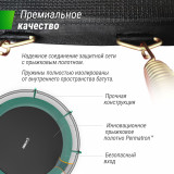 Батут UNIX Line SUPREME BASIC 12 ft (green) 3.66 м