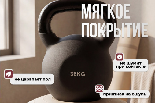 Гиря чугунная неопрен 36 кг (модель: К-5) VictoryFit VF-KN360 Гиря чугунная неопрен 36 кг (модель: К-5) VictoryFit VF-KN360