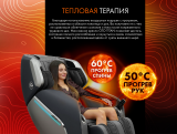 Массажное кресло OTO TITAN TT-01 Beige ru
