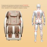 Массажное кресло FUJIMO QI F633 Графит 