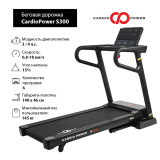 CardioPower S300 Беговая дорожка  