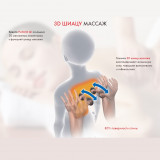 Массажное кресло FUJIMO QI F-633 Шампань 