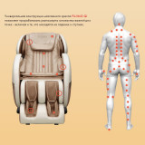 Массажное кресло FUJIMO QI F-633 Эспрессо
