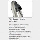 MATRIX G3-S40 Сгибание рук 