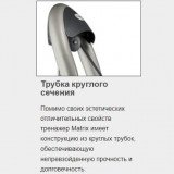 MATRIX G3-S40 Сгибание рук 