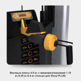 MATRIX VERSA PLUS VS-S70P Жим ногами/Голень-машина 