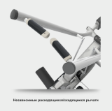 MATRIX VERSA PLUS VS-S70P Жим ногами/Голень-машина 