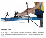 Гребной тренажер SpeedStroke GYM-Kayak K1