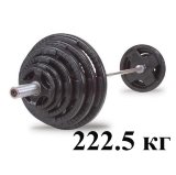 Штанга олимпийская наборная 222.5 кг Body-Solid с обрезиненными черными блинами (с хватами) и грифом 218 см (замки в комплекте)
