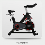 BRONZE GYM S930M PRO Спин-байк