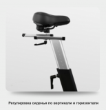 BRONZE GYM S930M PRO Спин-байк
