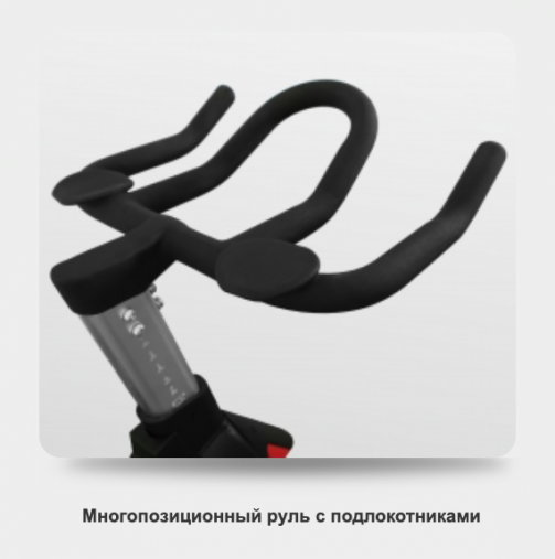 Спин-байк BRONZE GYM S930M PRO