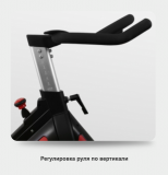 BRONZE GYM S930M PRO Спин-байк