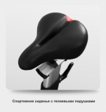 BRONZE GYM S930M PRO Спин-байк