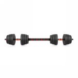 Гантели разборные с грифом, 25 кг. (2 шт. х 12,5 кг.) VictoryFit VF-DС250