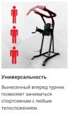Многофункциональный силовой турник Inspire VKR