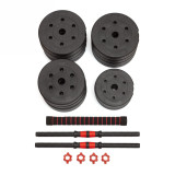 Гантели разборные с грифом, 40 кг. (2 шт. х 20 кг.) VictoryFit VF-DС400