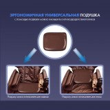 UNO ONE UN367 Brown Массажное кресло-кровать  