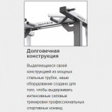 Гакк-приседания MATRIX Magnum MG-PL71
