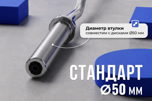 Гриф 50 мм. W-образный 1,2 м. до 120 кг VictoryFit VF-S5012W120 Гриф 50 мм. W-образный 1,2 м. до 120 кг VictoryFit VF-S5012W120