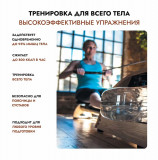 WaterRower 150 S4 Club (ясень окр.) Гребной тренажер водный