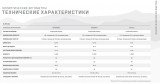 Matrix Lifestyle Premium LED Эллиптический тренажер 