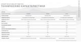 Matrix Lifestyle LED Эллиптический тренажер 