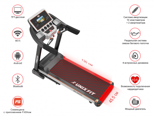 Беговая дорожка складная UNIX Fit MX-800SP с тачскрин дисплеем