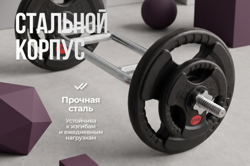 Гриф для трицепса 25 мм. с параллельным хватом (под гайку) VictoryFit VF-S2588 Гриф для трицепса 25 мм. с параллельным хватом (под гайку) VictoryFit VF-S2588