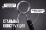 Пружинный замок для грифа, 50 мм