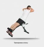 Oxygen Hyper Press Board Гиперэкстензия скамья