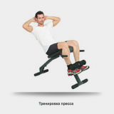 Oxygen Hyper Press Board Гиперэкстензия скамья