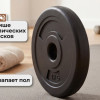 черные 50мм
