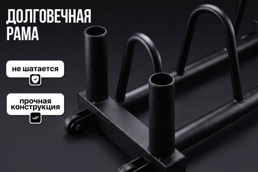 Стойка для дисков VictoryFit VF-D4013 Стойка для дисков VictoryFit VF-D4013